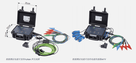 便攜式電能質量分析儀