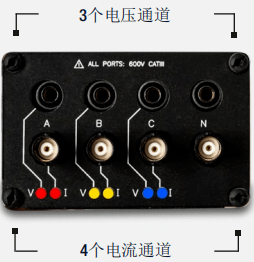 便攜式電能數據記錄儀彩色LED燈連接